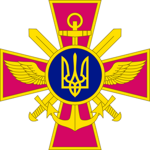 General Staff of the Armed Forces of Ukraine