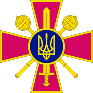 Ministry of Defense of Ukraine