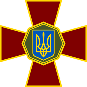 Ministry of Internal Affairs of Ukraine