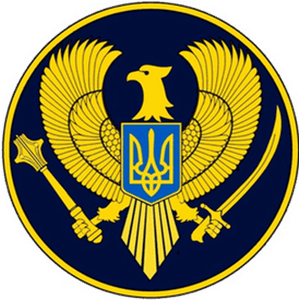 Ministry of Strategic Industries of Ukraine